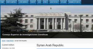 ترتيب الجامعات السورية وفق ويبوماتريكس 2025
