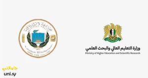 جامعة اللاذقية تحافظ على المركز الثاني محليًا رغم تراجعها 34 مرتبة عالميًا