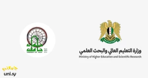 تراجع ترتيب جامعة حماة في تصنيف ويبماتريكس العالمي