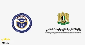 ترتيب الجامعة الدولية للعلوم والنهضة وفق ويبماتركس
