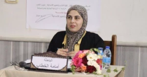 منح الباحثة إمامة خطاب درجة الماجستير