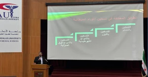 محاضرات علمية في كلية الهندسة الطبية