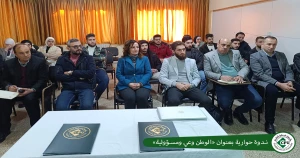 "الوطن وعي ومسؤولية" عنوان الندوة الحوارية التي أقامتها جامعة قرطبة