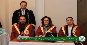 مناقشة مشروع التخرج للطالب محمد بشير نحاس من كلية الهندسة المعلوماتية