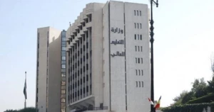 قرار بحظر ما يسيء إلى الوحدة الوطنية أو السلم الأهلي