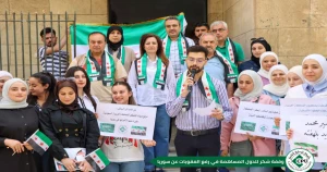 وقفة شكر في جامعة قرطبة الخاصة للدول التي ساهمت في رفع العقوبات عن سوريا