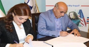 جامعة الجزيرة الخاصّة  توقّع مذكّرة تفاهم مع أكاديمية مدماك الدولية للتدريب والتأهيل