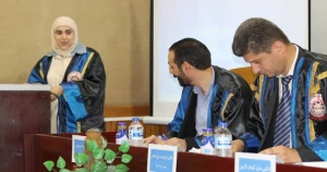 منح الباحثة رفعة باسم الأحمد درجة الماجستير في القانون العام