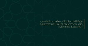 التعليمات التنفيذية للمرسوم 97 الخاص بأوضاع الموفدين