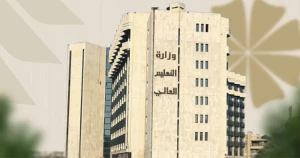 خطوات التسجيل في مفاضلة النقل والتحويل المماثل 2025–2026
