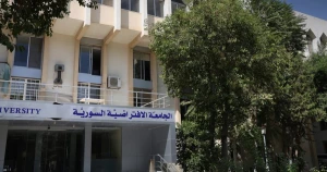 الجامعة الافتراضية السورية تفتتح برنامج إجازة في إدارة الموارد البشرية ضمن مفاضلة خريف 2025