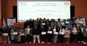 اختتام فعاليات الحصاد العلمي لكليتي الهندسة الطبية والتمريض في جامعة الأندلس