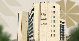 التعليم العالي تعلن مفاضلة النقل والتحويل إلى الجامعات الخاصة
