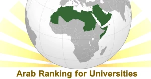 ترتيب الجامعات السورية وفق التصنيف العربي للجامعات 2025