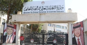 وفد الجامعة السورية الخاصة يزور وزارة التعليم العالي الأردنية