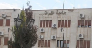 تأجيل الامتحانات العملية في جامعة الفرات حتى إشعار آخر