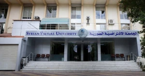 الجامعة الافتراضية السورية تعلن بدء التسجيل الإلكتروني للطلاب القدامى