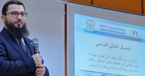 جامعة اليرموك الخاصة تطلق معسكرها البحثي بالتعاون مع المجتمع البحثي الذكي