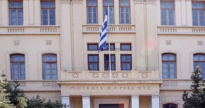 بخطى ثابتة نحو العالمية.. طالبة طب بشري من جامعة الأندلس تحصد منحة Erasmus+ للدراسة في اليونان