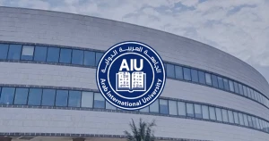 منحة تبادل طلابي ضمن إطار برنامج إيراسموس+ في البرتغال