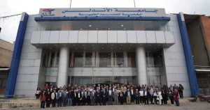 رئاسة جامعة الأندلس تكرم كوادرها التدريسية والفنية احتفاءً بإنجازاتها الأكاديمية