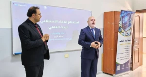 جامعة إيبلا الخاصة تنظم محاضرة علمية حول دور الذكاء الاصطناعي في تطوير البحث العلمي