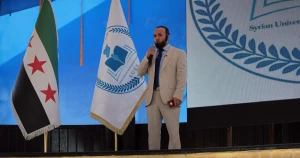 الإعلان عن مشروع أول فرع للجامعة السورية للعلوم والتكنولوجيا في ريف إدلب الجنوبي ‏