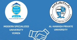 توقيع مذكرة تفاهم بين جامعة الحواش الخاصة و الجامعة التخصصية الحديثة