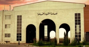 مجلس التعليم العالي يصدر قرارات بإحداث برامج ماجستير جديدة في جامعة الشهباء الخاصة