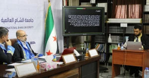 جامعة الشام العالمية تمنح درجة الماجستير للباحث شاهين بكار