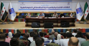 هيئة الطاقة الذرية السورية تنظّم يوماً علمياً حول التقانات الإشعاعية والصيدلانية المتقدمة