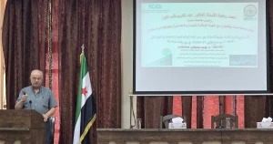 جامعة حماة تنظّم ندوة حول آليات إعداد الدراسة الذاتية والاعتمادية الأكاديمية بالتعاون مع الهيئة الوطنية للجودة