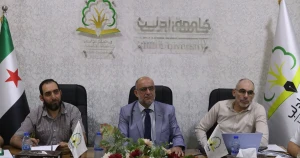 رئاسة جامعة إدلب تعقد اجتماعها الدوري