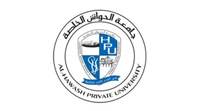 كليات وبرامج أكاديمية جديدة في جامعة الحواش الخاصة