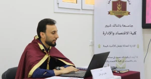 جامعة باشاك شهير تمنح درجة الماجستير للطالب يحيى علي فتال