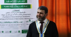 جامعة إدلب تمنح درجة الماجستير للباحث محمد جهاد طعمه