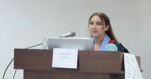 جامعة اللاذقية تمنح درجة الدكتوراه للباحثة سارة فائق بدر