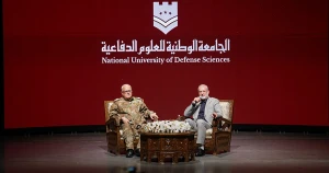 الجامعة الوطنية للعلوم الدفاعية تنظم في دمشق ملتقى تعريفياً للراغبين بالانتساب إليها