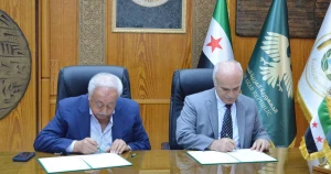 مذكرة تفاهم بين جامعة اللاذقية وغرفة التجارة والصناعة لتعزيز التعاون وربط التعليم بسوق العمل