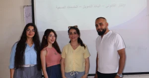 محاضرة علمية نوعية في جامعة الوادي الدولية تناقش أطر وآليات تمويل التأمين الصحي السوري
