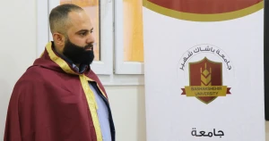 جامعة باشاك شهير تمنح درجة الماجستير للباحث محمد زياد اليسوف