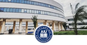 الجامعة العربية الدولية (AIU) تعلن أسعار الساعات المعتمدة للعام الدراسي 2026 - 2027