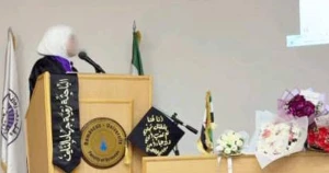 جامعة دمشق تمنح درجة الماجستير للباحثة رقية جهاد النايف