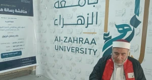 جامعة الزهراء تمنح درجة الماجستير للباحث خالد رمضان الرزوق