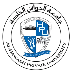 جامعة الحواش الخاصة